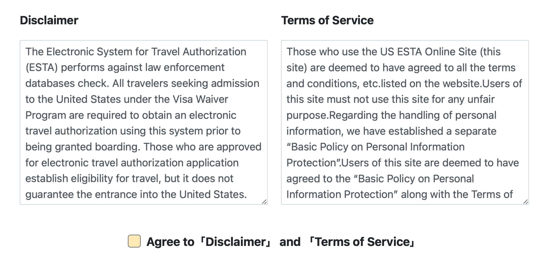 Consent to ESTA application